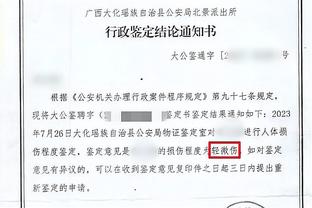 雷竞技raybet官网网址截图0